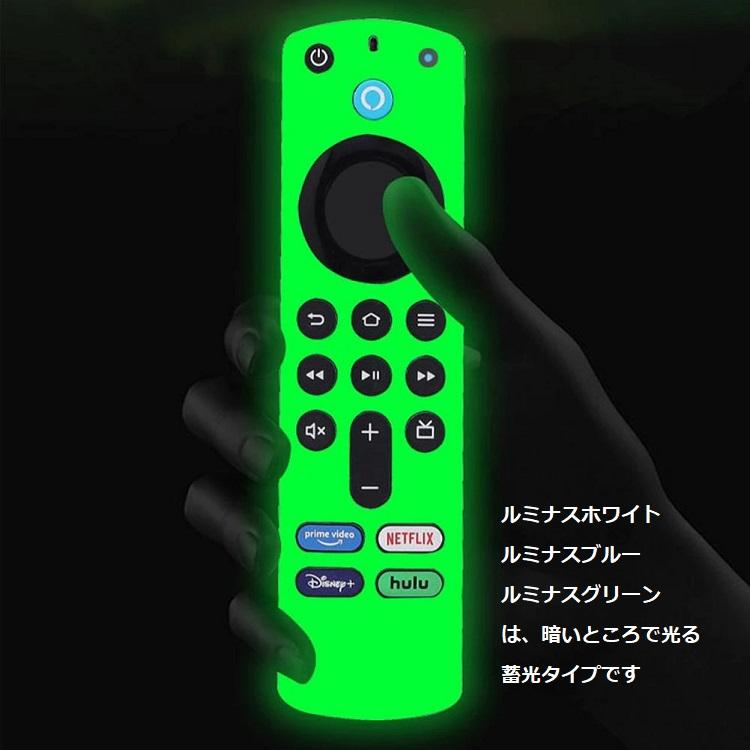 Amazon TV Fire Stick カバー ファイヤースティック 第3世代 第4世代