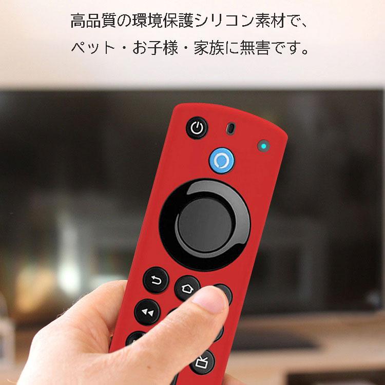 Amazon TV Fire Stick カバー ファイヤースティック 第3世代 第4世代 リモコンカバー ホコリ 汚れ 傷 保護 シリコン 落下 伸縮 清潔 可愛い 蛍光 ハイハイ｜hi-highstore｜13