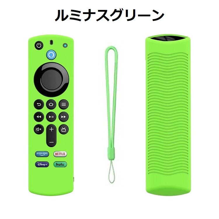 fire TV stick カバー付 使用3ヶ月 早い者勝ち Amazon TV Fire Stick カバー ファイヤースティック 第3世代 第4世代