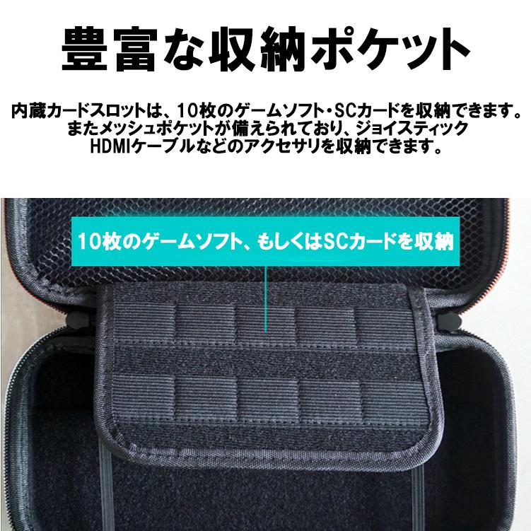 スイッチケース無地 ハイハイ 任天堂 switch ケース カバー シンプル