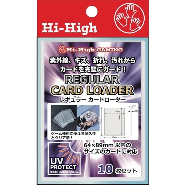 CNP トレカ　カード 限定スペシャル　ホルダー付き CNPトレーディングカードゲーム 公式サイト