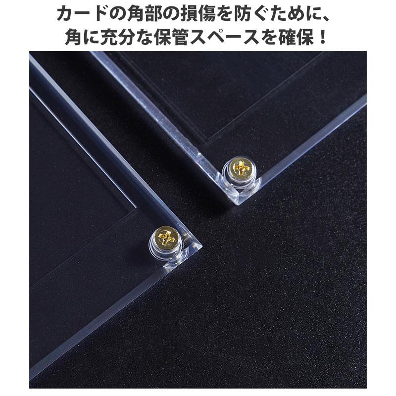スクリューダウン カードホルダー 35PT ハイハイ トレカ