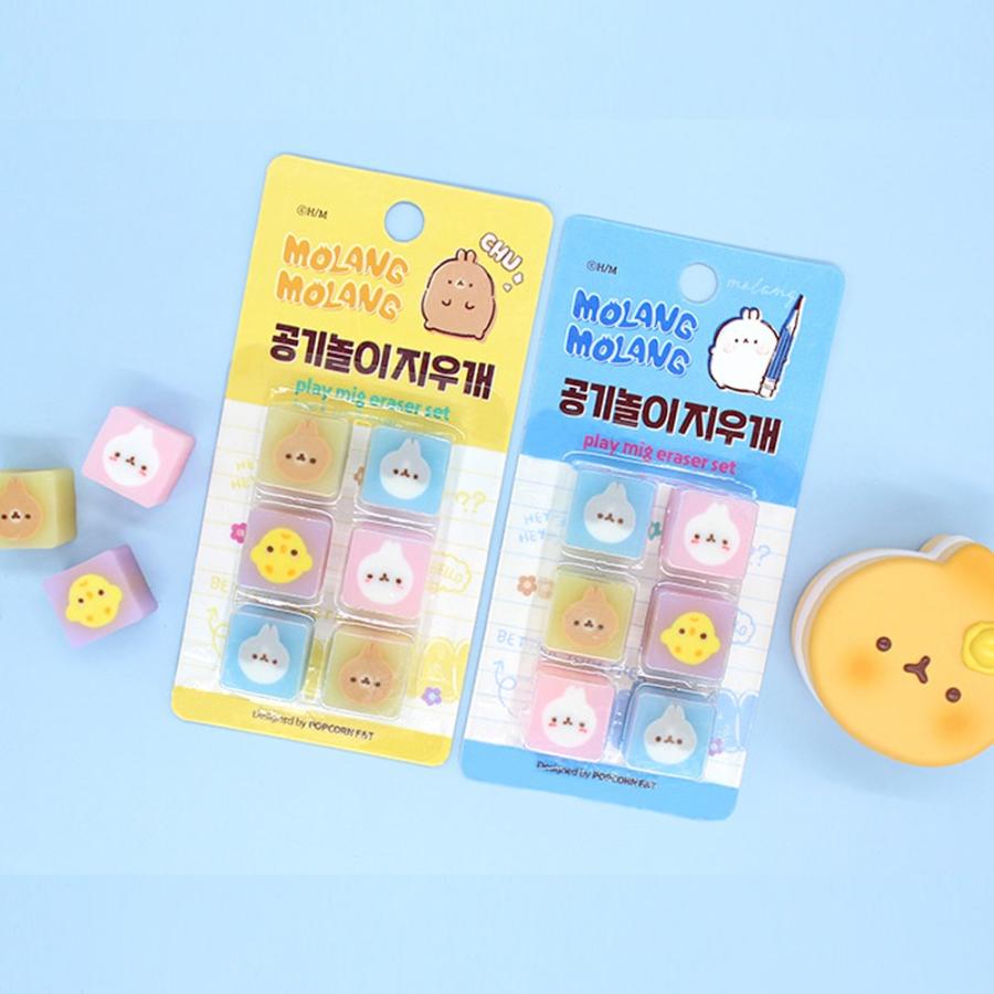 カット消しゴムセット Molang モラン 12個入り ミニ消しゴム 四角い