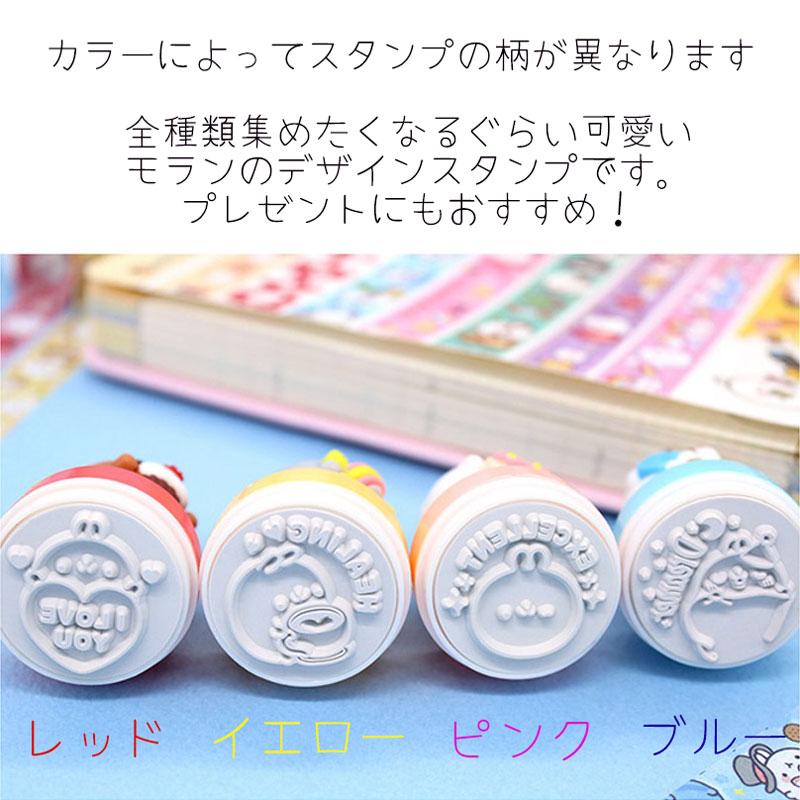 スタンプ＆マスキングテープセット Molang モラン スタンプ 判子
