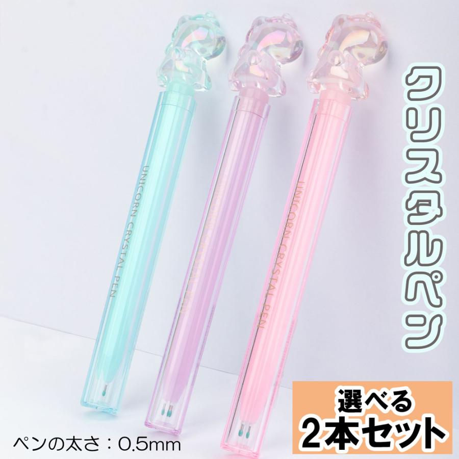 ハイクオリティ ボールペン かわいい クール 効果抜群 高みえ レアイテム 7色押し芯ボールペン0.5mmマルチカラーボールペンクリップつき