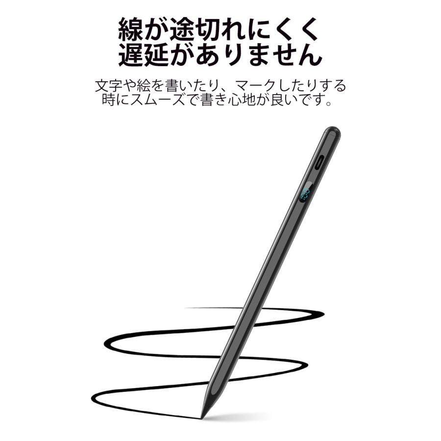 スマートペンシル スタイラスペン iPad専用 タッチペン ハイハイ