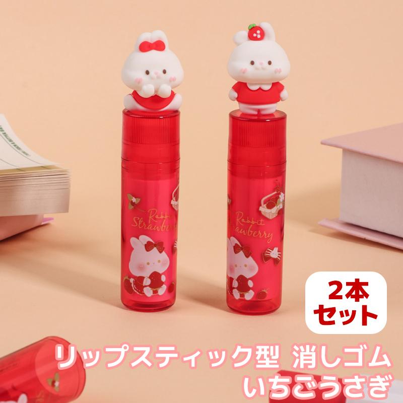 POPS CLUB リップ型 消しゴム 昭和レトロ ファンシー 文房具 POPS CLUB リップ型 消しゴム 昭和レトロ ファンシー 文房具