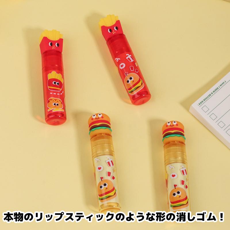 昭和レトロ　カネボウ　ルシル　リップ消しゴム　80年代ファンシー文具ノベルティー 昭和レトロ カネボウ ルシル リップ消しゴム 80年代ファンシー文具