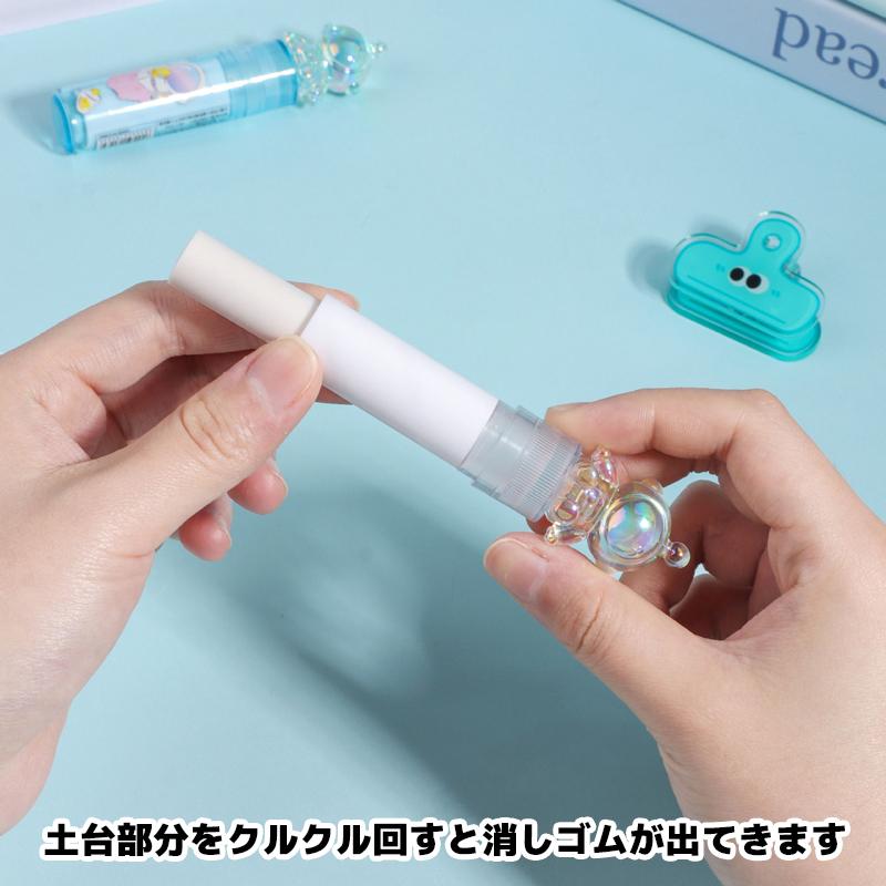 リップスティック型 消しゴム 2個セット 宇宙飛行士 けしごむ ケシゴム
