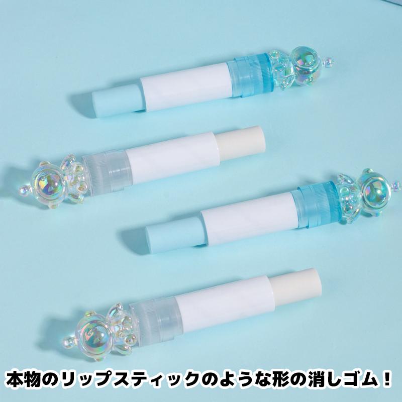 リップスティック型 消しゴム 2個セット 宇宙飛行士 けしごむ ケシゴム