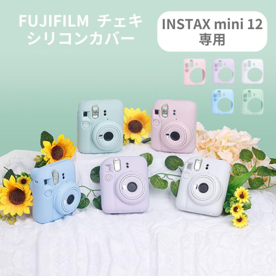 FUJIFILM 富士フイルム 専用 チェキカバー INSTAX mini 12 ソフト