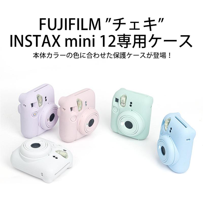 FUJIFILM 富士フイルム 専用 チェキカバー INSTAX mini 12