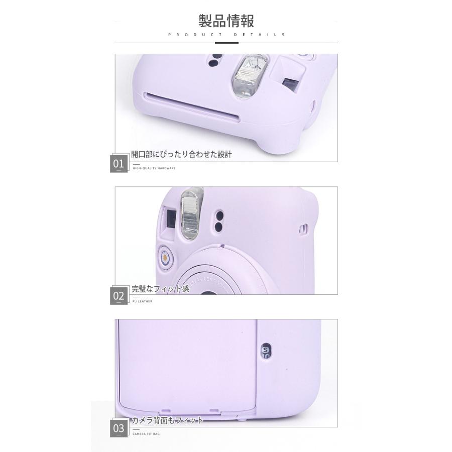 FUJIFILM 富士フイルム 専用 チェキカバー INSTAX mini 12 ソフト
