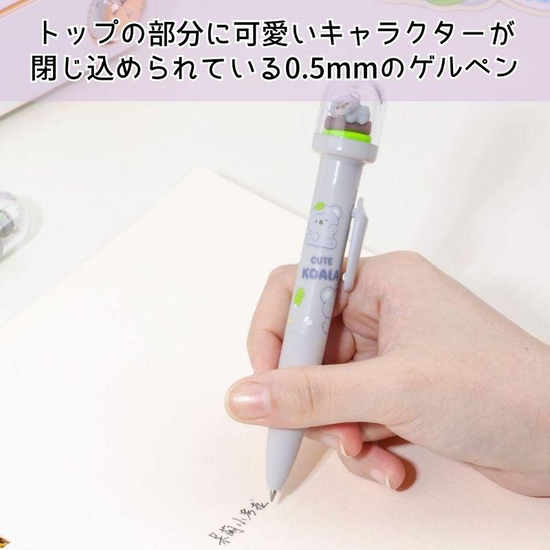 韓国文具 ドームゲルペン 2本セット コアラ 動物 ゲルペン ボールペン