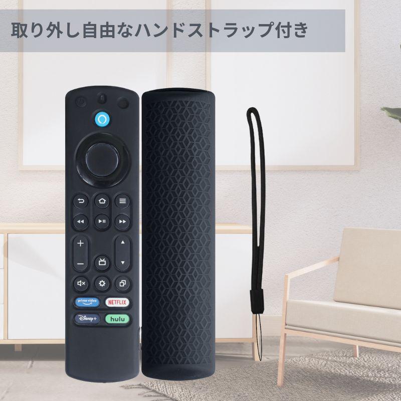 Fire TV 4K stick max 第2世代 専用 カバー ファイヤースティック
