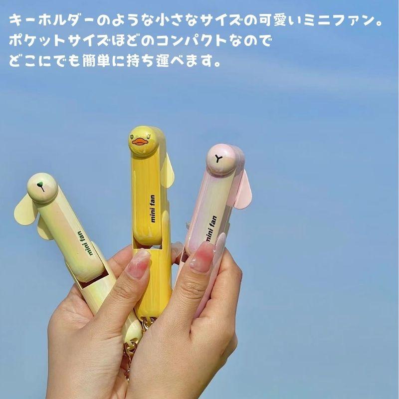 ハンディファン スティックファン 箱なし ミニ扇風機 小型