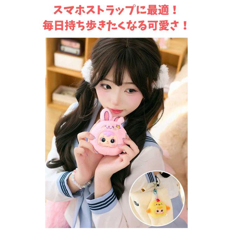 ベビーフェイスドール Samuel 十二星座 2個セット ぬいぐるみ