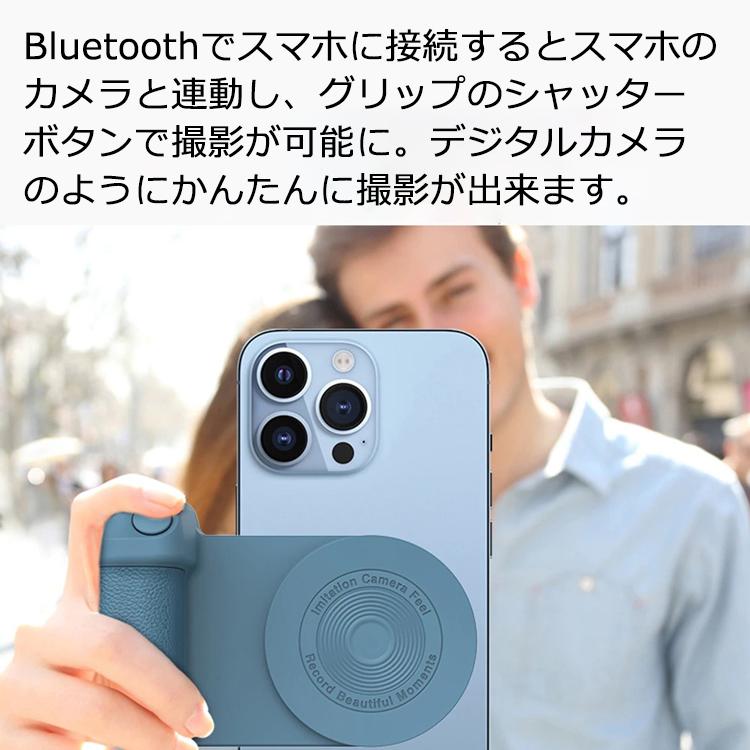 カメラグリップ スマートフォン用 マグネティック スマホ