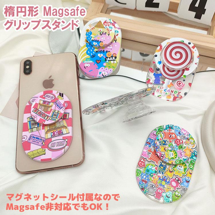 MagSafe グリップスタンド ハイハイ 楕円形 だ円 スマホグリップ MagSafe グリップスタンド ハイハイ 楕円形 だ円 スマホグリップ