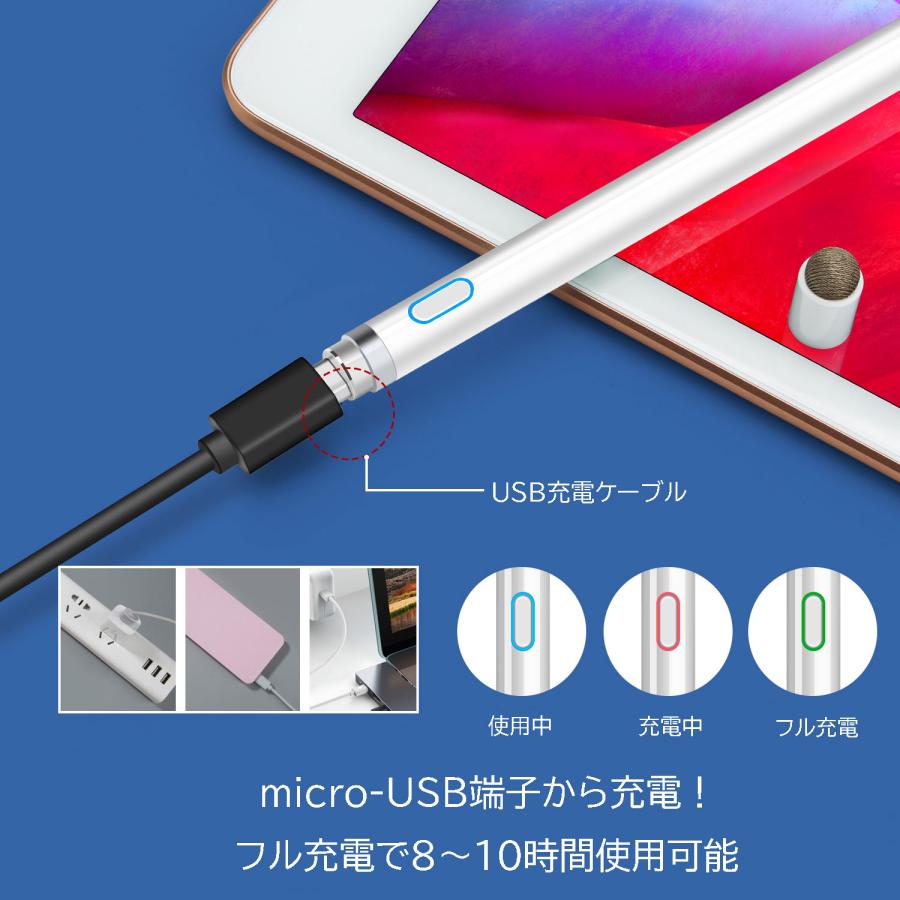 スマートペンシル タッチペン 極細 描きやすい 手描き 手書き ペン