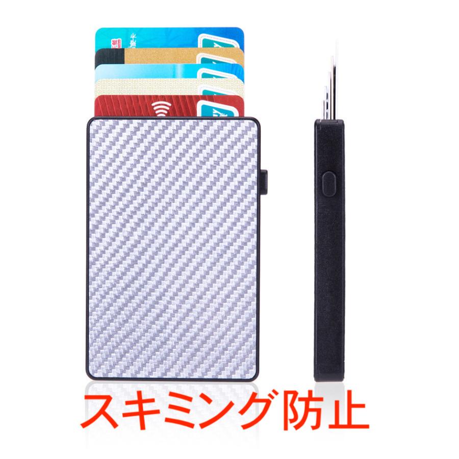 【スキミング防止】アルミ カードケース rfid ワンタッチ スリム カード入 シルバー : ワクワク雑貨Eclair - 通販 -  Yahoo!ショッピング