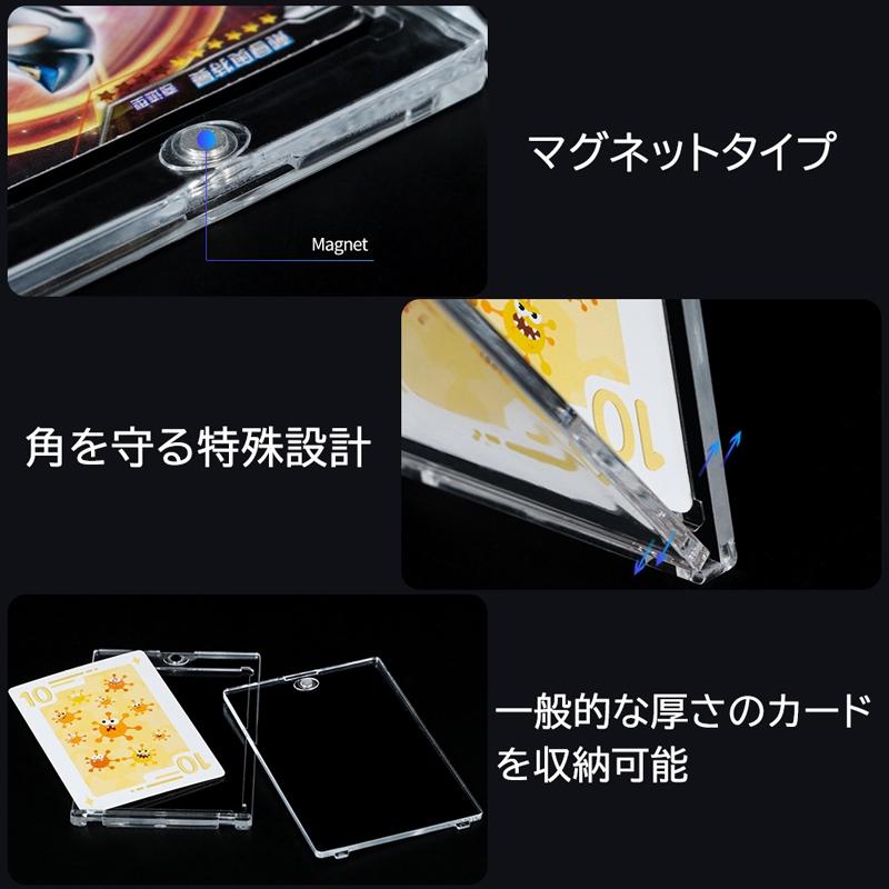 マグネティックカードホルダー 2個 35PT 0.9mm マグネット トレカ