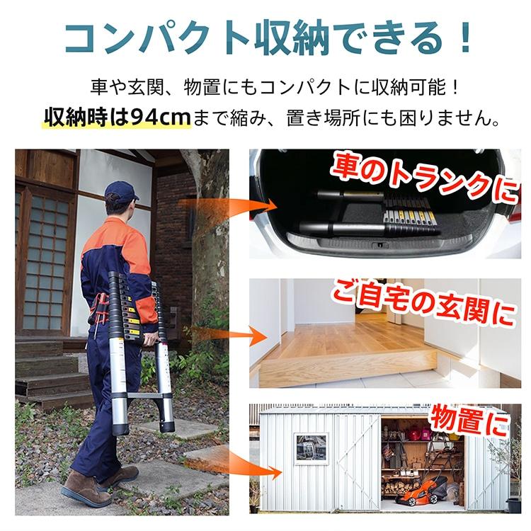 伸縮はしご 5m 梯子 はしご 高さ調節 5メートル 耐荷重 150kg 伸縮はしご 5m 梯子 はしご 高さ調節 5メートル 耐荷重 150kg