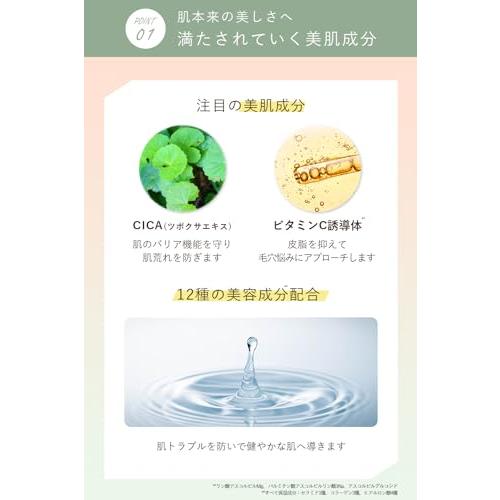 オルナ オーガニック 乳液 150ｍl 保湿 乾燥肌 敏感肌 用 スキンケア メンズ にも｜hi-ka-ri-store｜04