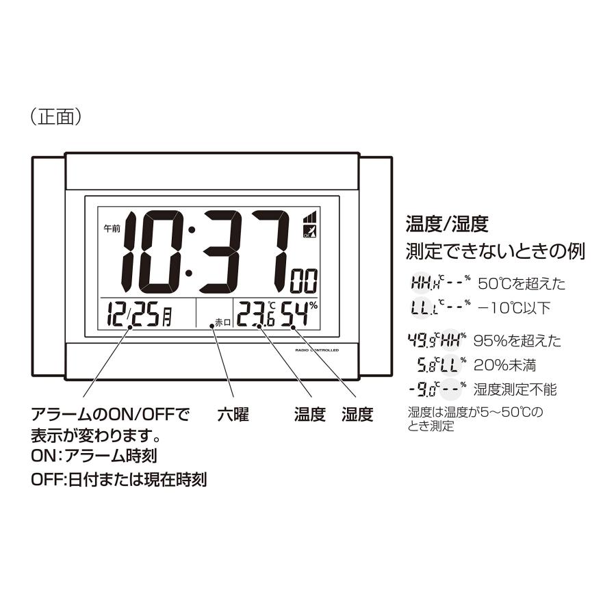 リズム(RHYTHM) シチズン 掛け時計 目覚まし時計 電波時計 デジタル R188 置き掛け兼用 カレンダー 温度 ・ 湿度 表示 茶 24.0× |  | 03