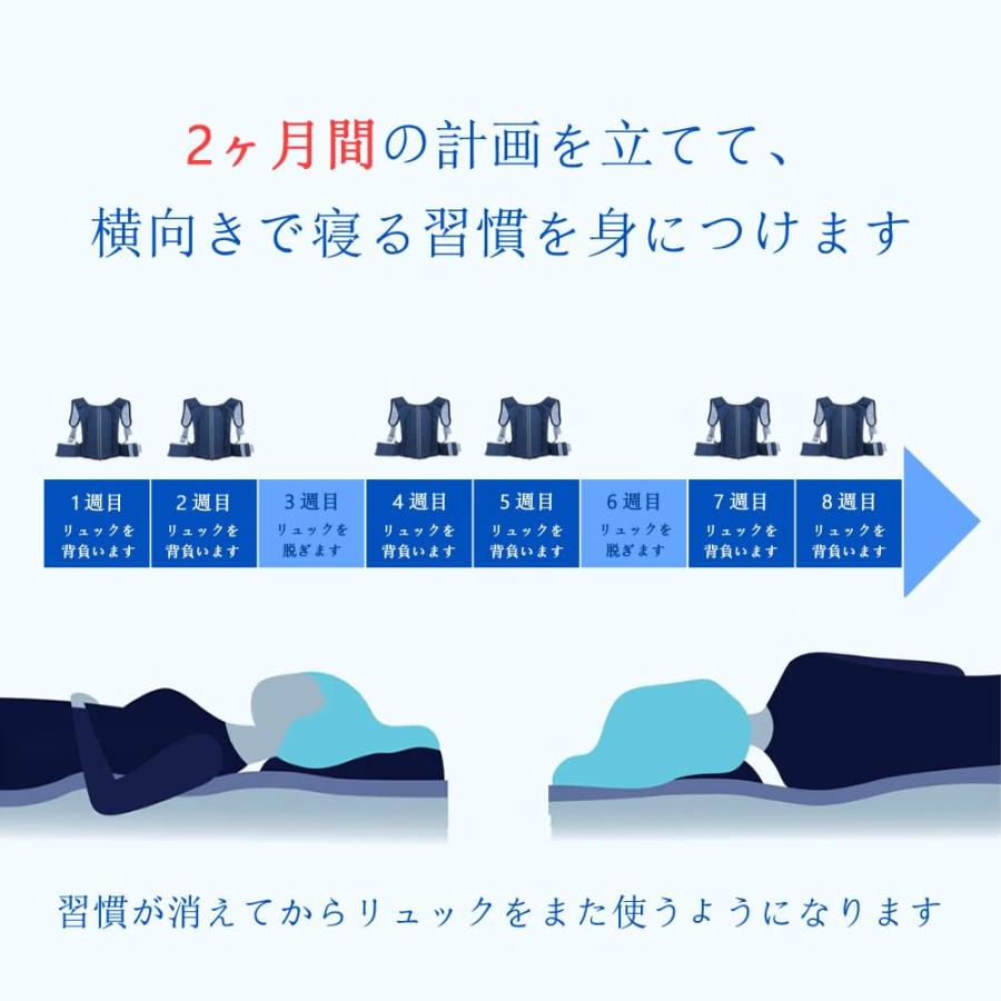 WoodyKnows 横向き寝用リュックサック モデル2024 │ 横向き寝用