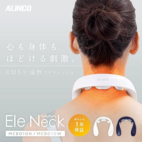 ALINCO(アルインコ) Ele Neck エレネック コードレス USB充電式 EMS 首ケア ヒーター機能搭載 10分オートオフタイマー 音声ガ｜hi-ka-ri-store｜02