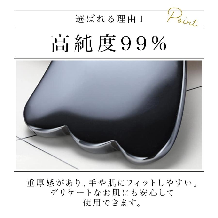 テラヘルツカッサ CASSA 美人 【テラヘルツ純度99.9%】かっさテラヘルツ 小顔グッズ 小顔 テラヘルツかっさ 羽根型 かっさ かっさプレート｜hi-ka-ri-store｜05