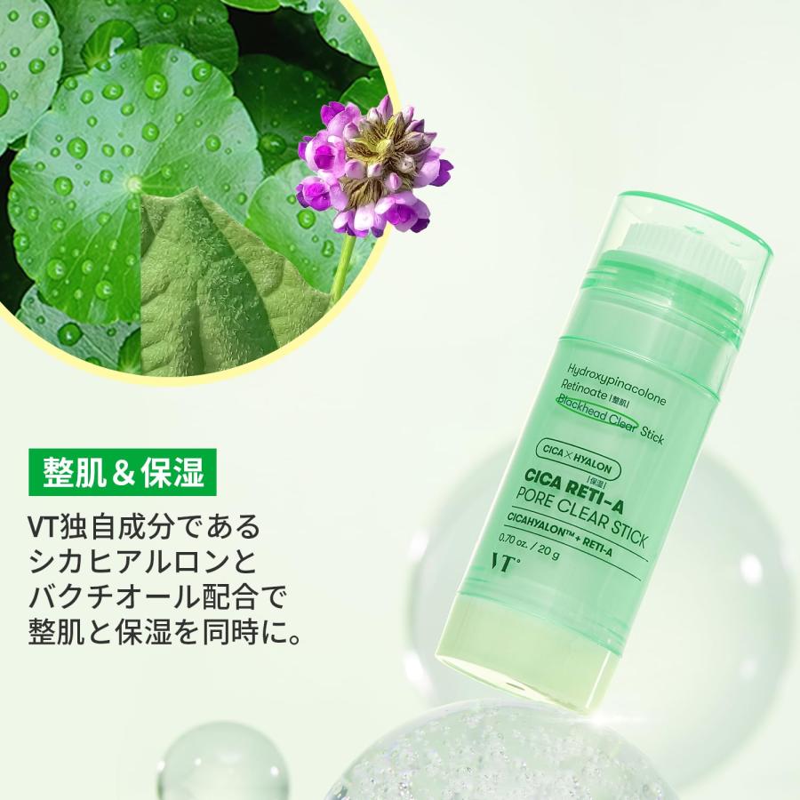 VTCOSMETICS(ブイティコスメテックス) シカレチA ポアクリアスティック 毛穴ケア スキンケア 韓国コスメ 洗顔｜hi-ka-ri-store｜05