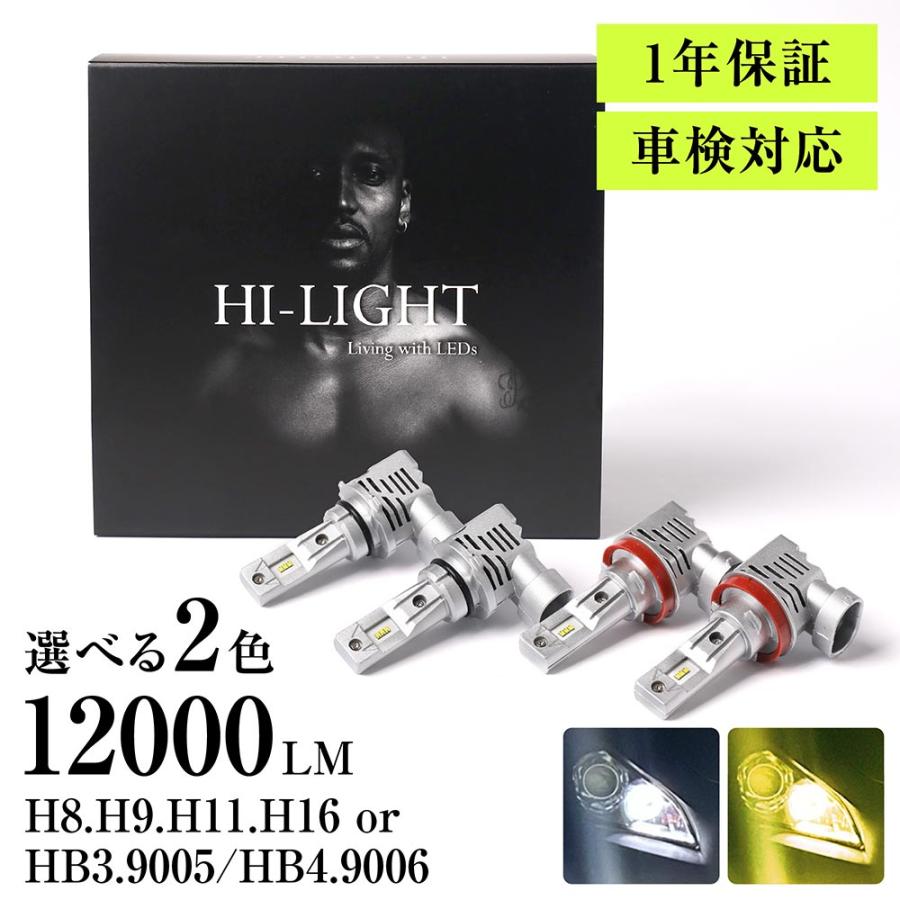H8 / H9 H16 H11 HB3 HB4 LED フォグ LEDフォグランプ イエロー H8 / H9 H16 H11 HB3 HB4 LED フォグ LEDフォグランプ イエロー