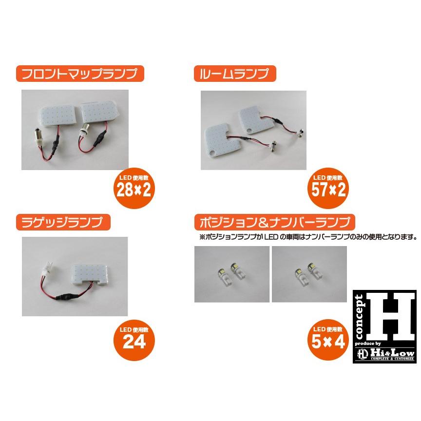 Hi&Low conceptH  超高輝度純白光LEDNV350キャラバンE26GX ライダー用LEDルームランプセット | 日産 | 02