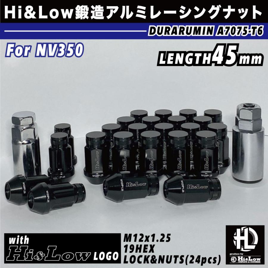 Hi&Low H&L NV350キャラバン適合 鍛造ジュラルミンレーシングナット