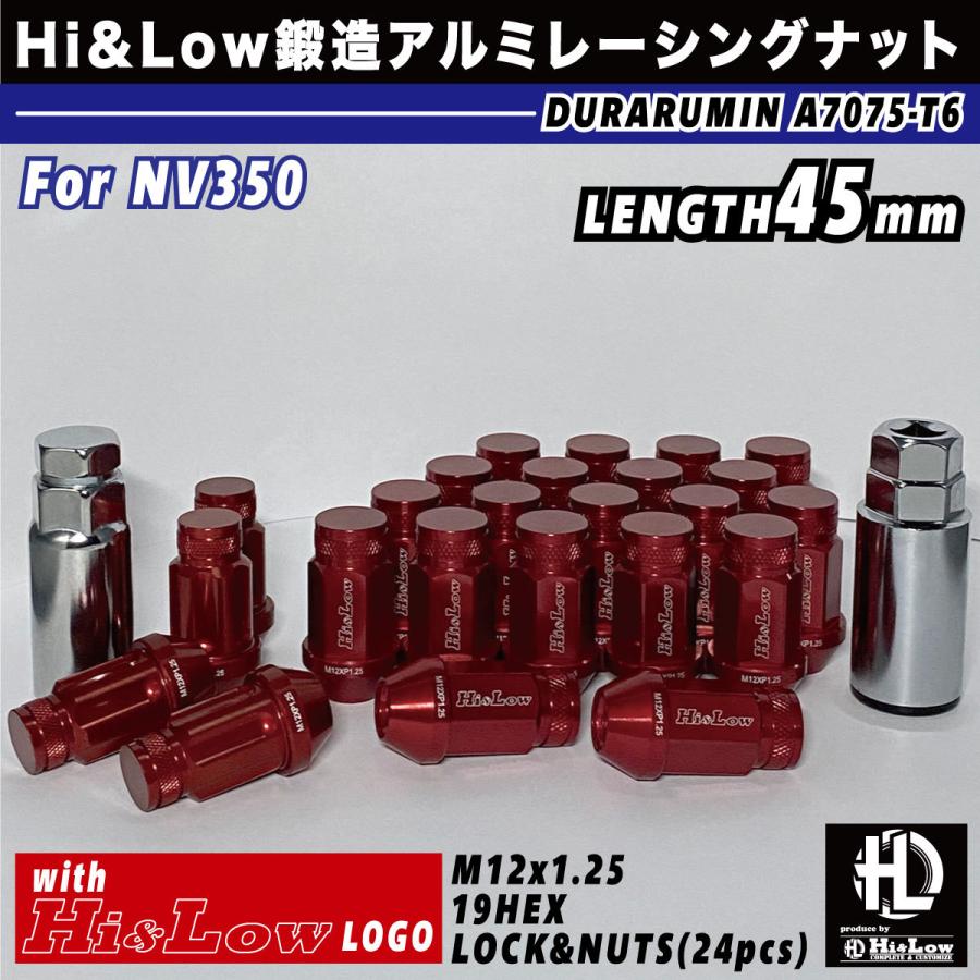 Hi&Low H&L NV350キャラバン適合 鍛造ジュラルミンレーシングナット ロックナットSET M12 P1.25 全長45mm 24個入り レッド | 日産