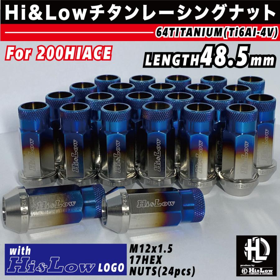 Hi&Low H&L 200ハイエース適合 64チタン使用 チタンレーシングナットSET M12 P1.5 全長48.5mm 24個入り | ハイエース