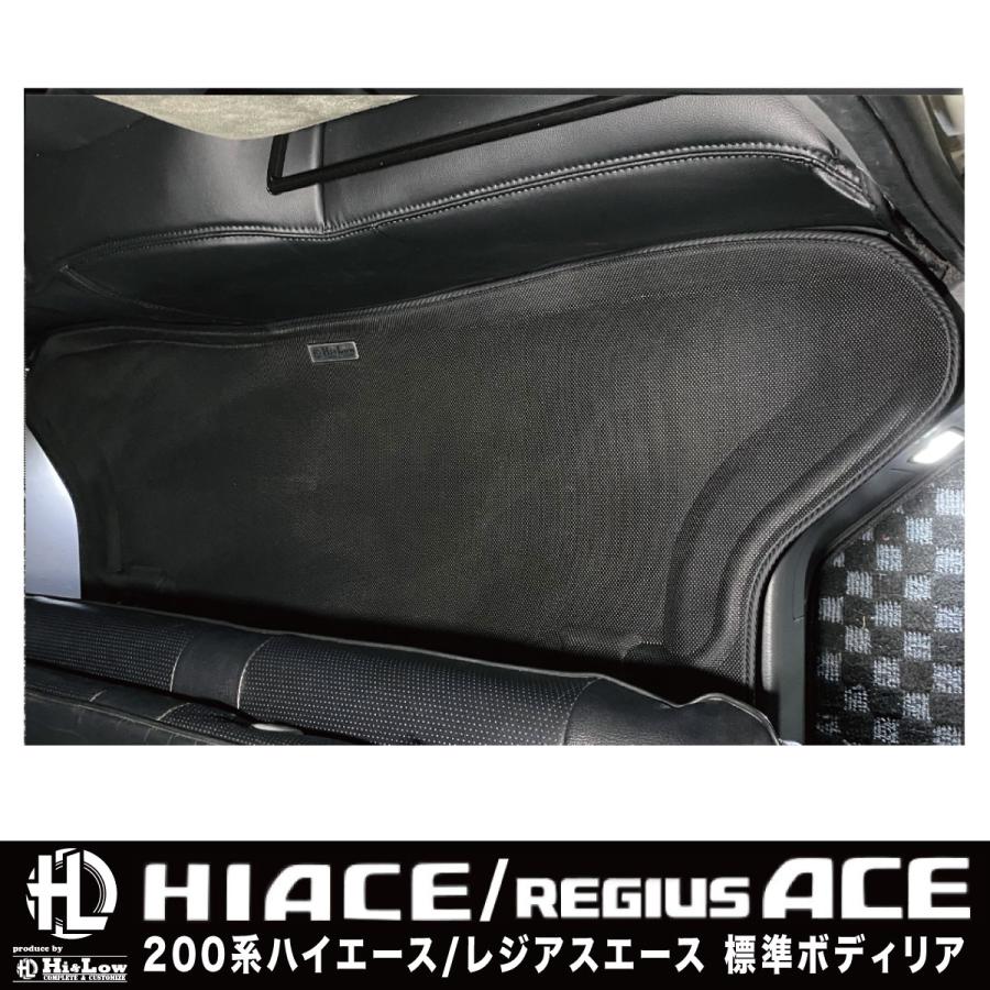 Hi&Low H&L 200系ハイエース標準ボディ 3Dラバーフロアマット リア | ハイエース | 02