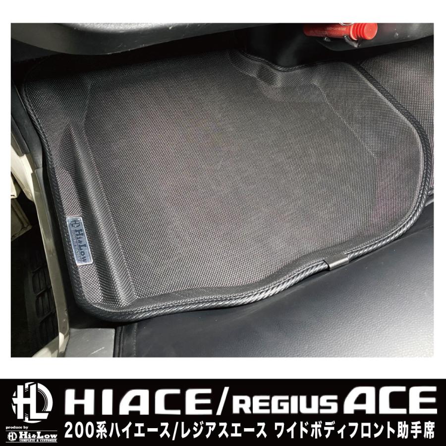 Hi&Low H&L 200系ハイエース標準ボディ 3Dラバーフロアマット フロントリアセット | ハイエース | 03