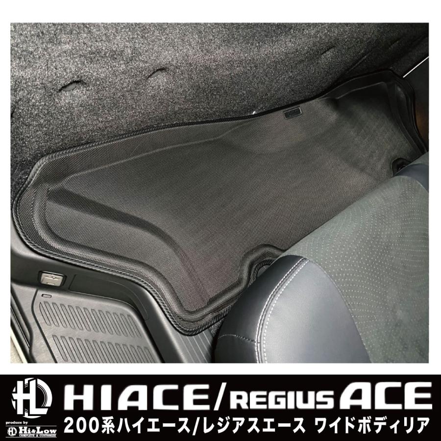 ハイエース Hi&Low H&L 200系ハイエースワイドボディ 3Dラバー