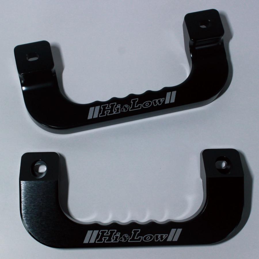 ハイエース Hi&Low H&L 200ハイエース アルミアシストグリップ2P左右