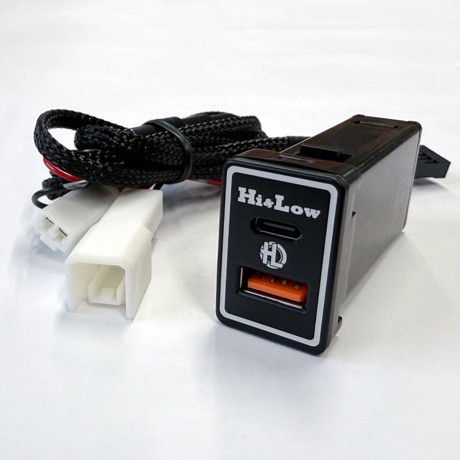 Hi Low H L トヨタaタイプ Usbスイッチホールチャージャー 5v4 ２a高速充電 Iphone Android Iqos可能 ハイエースヴェルファイア等 Hl Usb T Hi Low Complete Customize 通販 Yahoo ショッピング