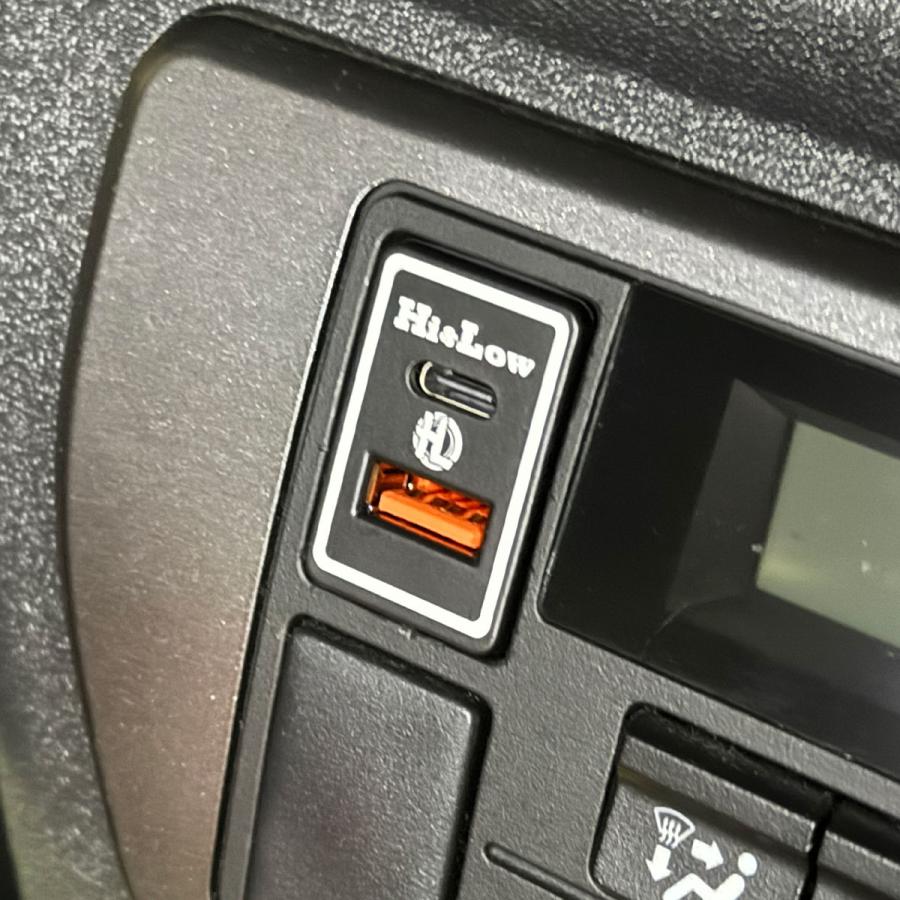 Hi&Low H&L ハイエース/レジアスエース4型以降現行型対応USBスイッチホールチャージャーQC3.0規格対応急速充電対応 | トヨタ | 02