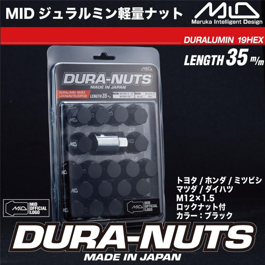 マルカサービス トヨタ/ホンダ/三菱/マツダ/ダイハツ適合 レイズマルカ