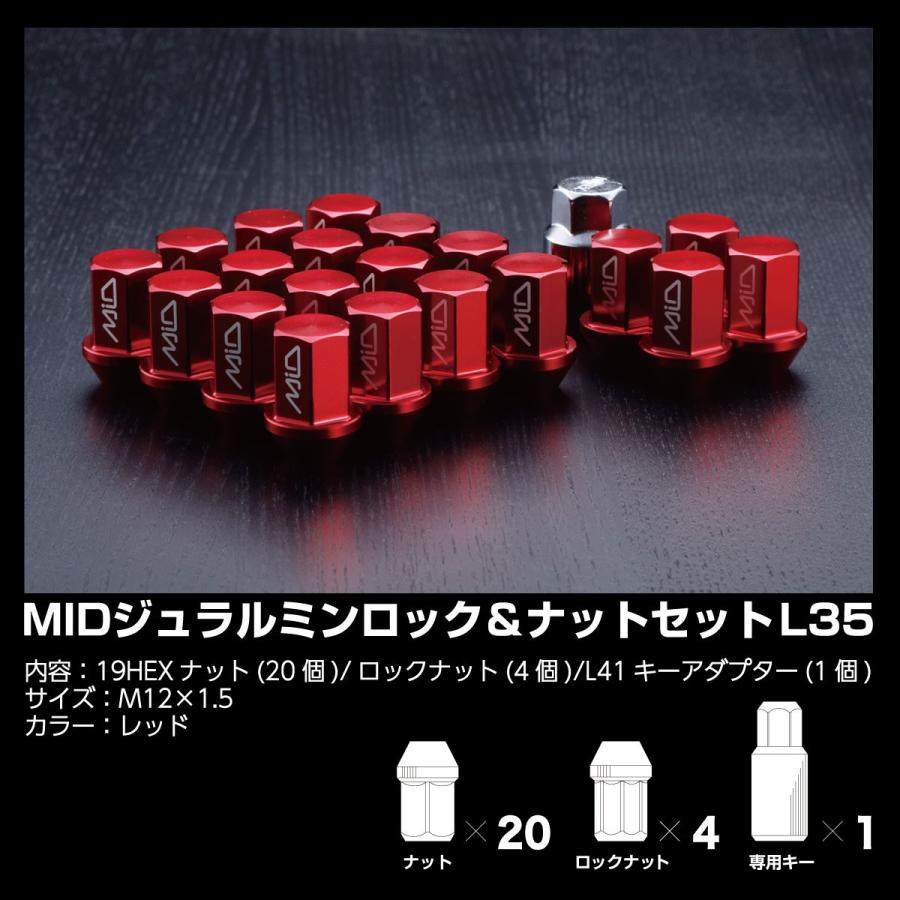 ハイエース 200ハイエース適合 レイズマルカ MID DURA-NUT