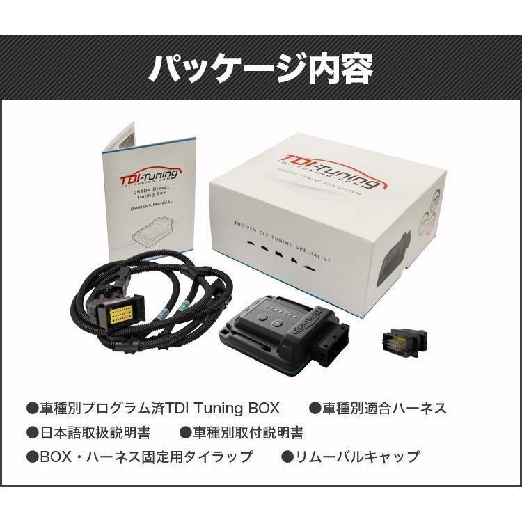 TDIチューニング ハイエース・レジアスエース 200系 3.0 1KD CRTD4〓 TWIN CHANNEL Diesel TDI Tuning  Bluetoothパッケージ｜hi-low-002｜09