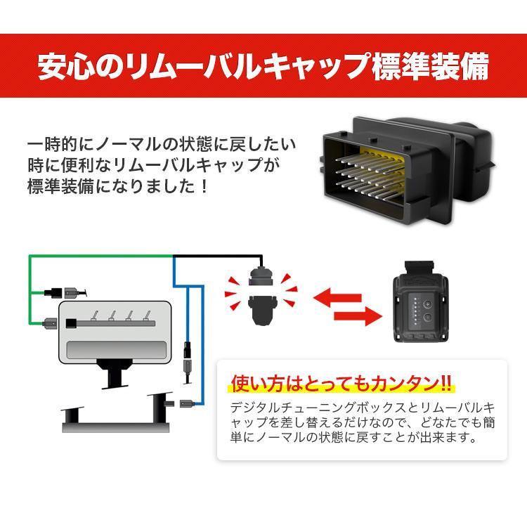 TDI Tuning CRTD4 Diesel Tuning Box ディーゼル車用 ミツビシ 新型デリカD:5【Bluetooth オプションセット】｜hi-low-002｜10