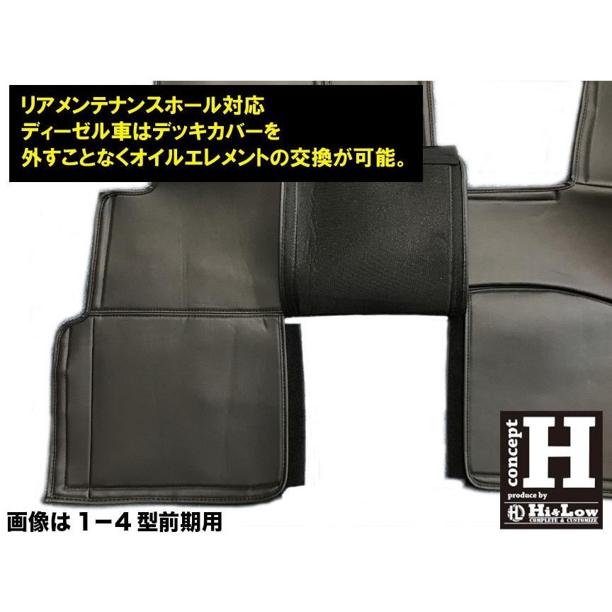 Hi&Low conceptH 200系ハイエース1/2/3型前期ワイドデッキカバーフロントリアセット 分割式フルカバー | ハイエース | 06