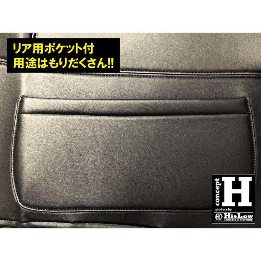 Hi&Low conceptH 200系ハイエース レジアスエース 3型後期4型〜標準スーパーGL用デッキカバーフロントリアセット 分割式フラップ付ポケット付 | ハイエース | 06